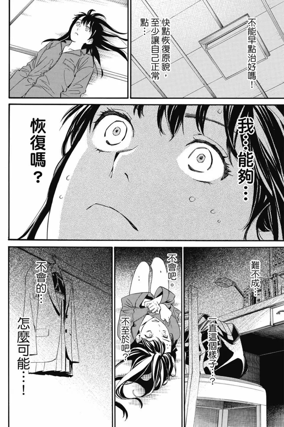 第22卷75
