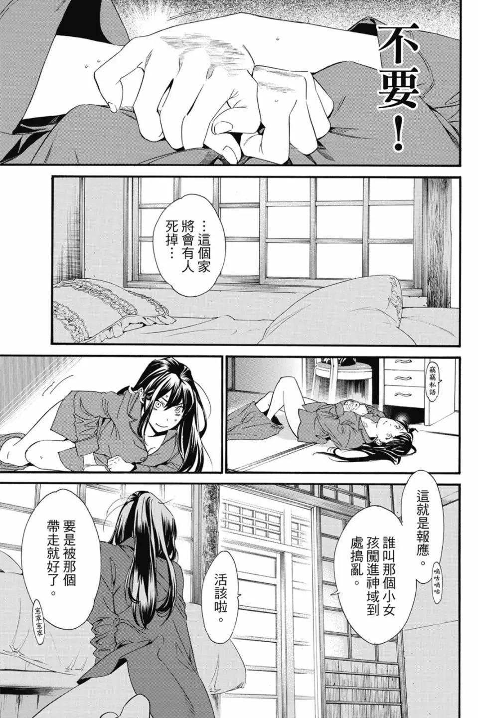 第22卷76