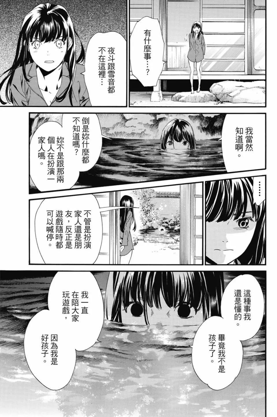 第22卷78