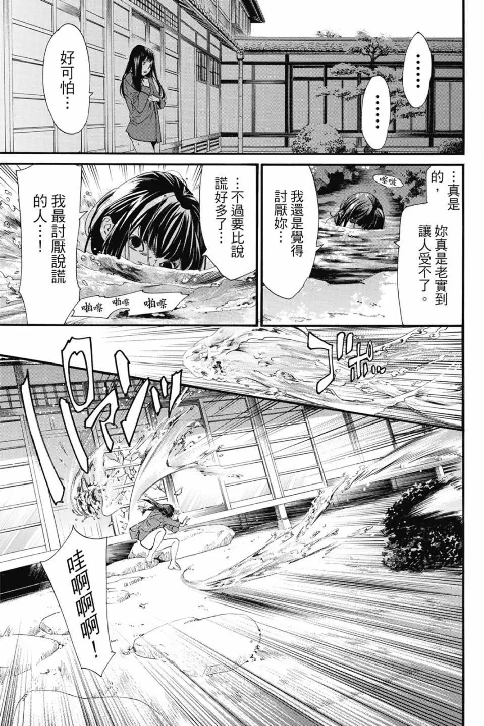 第22卷80