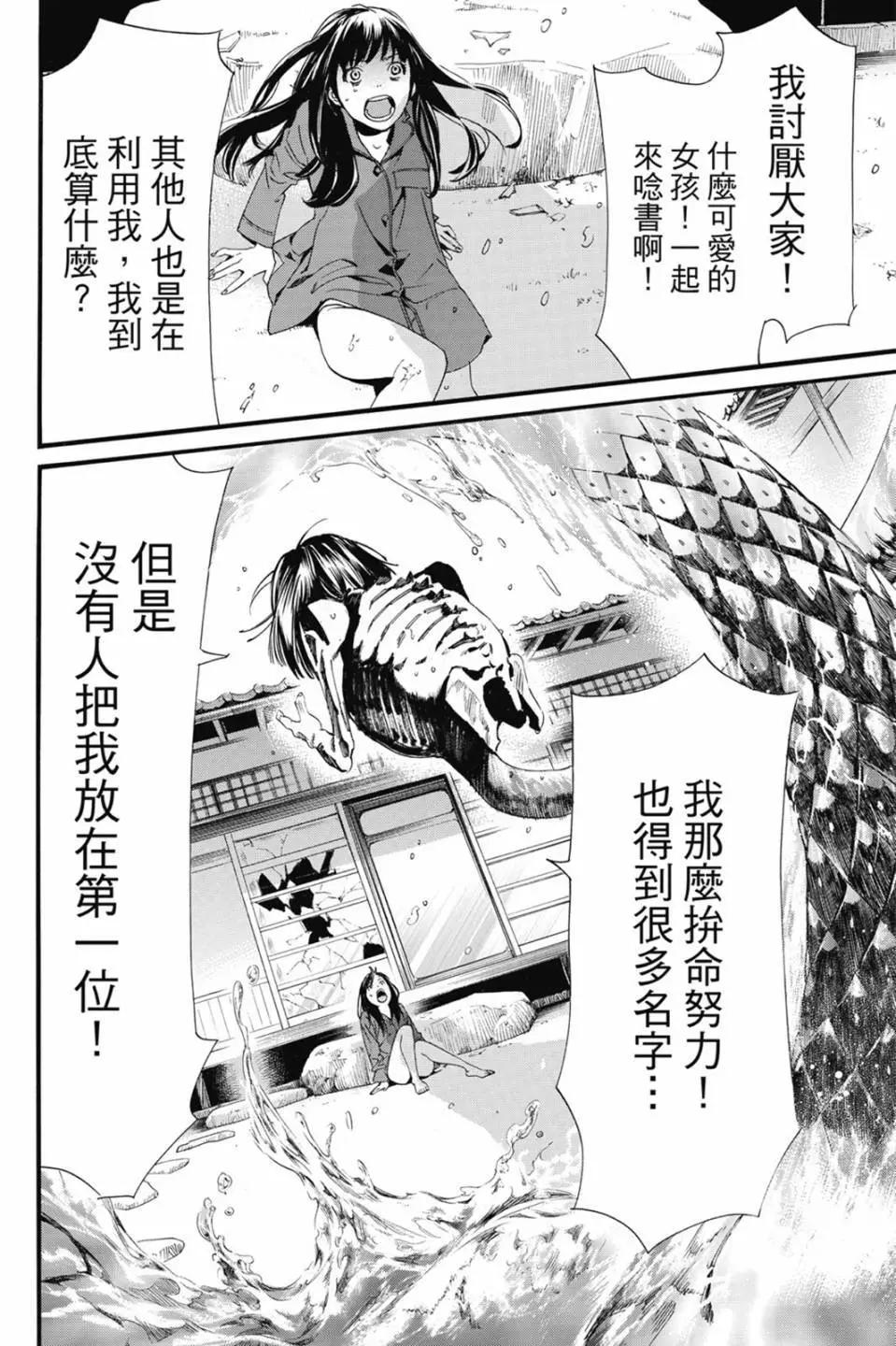 第22卷81