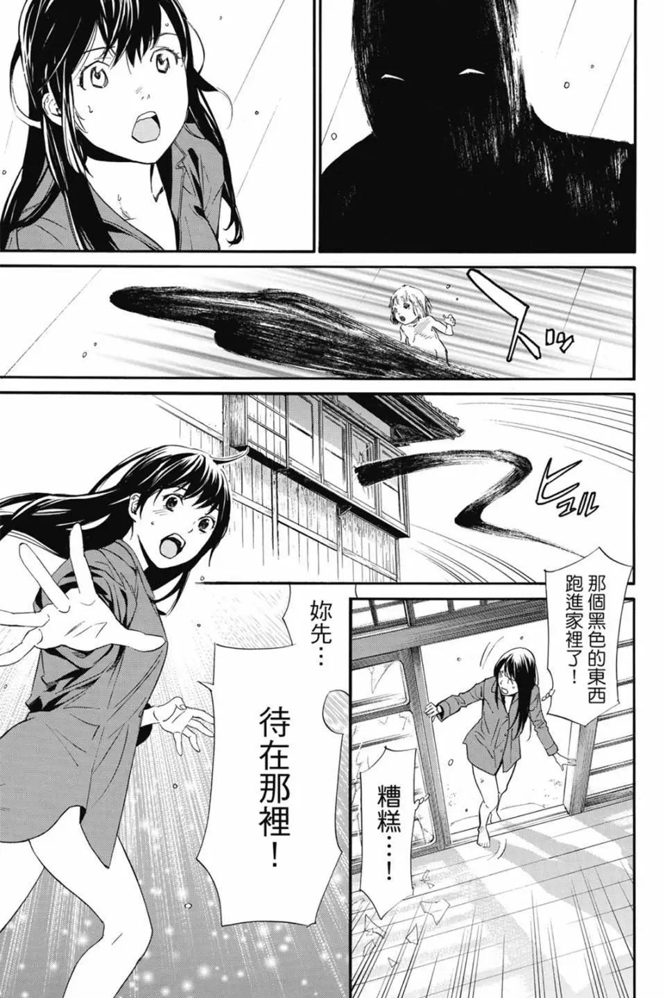 第22卷84