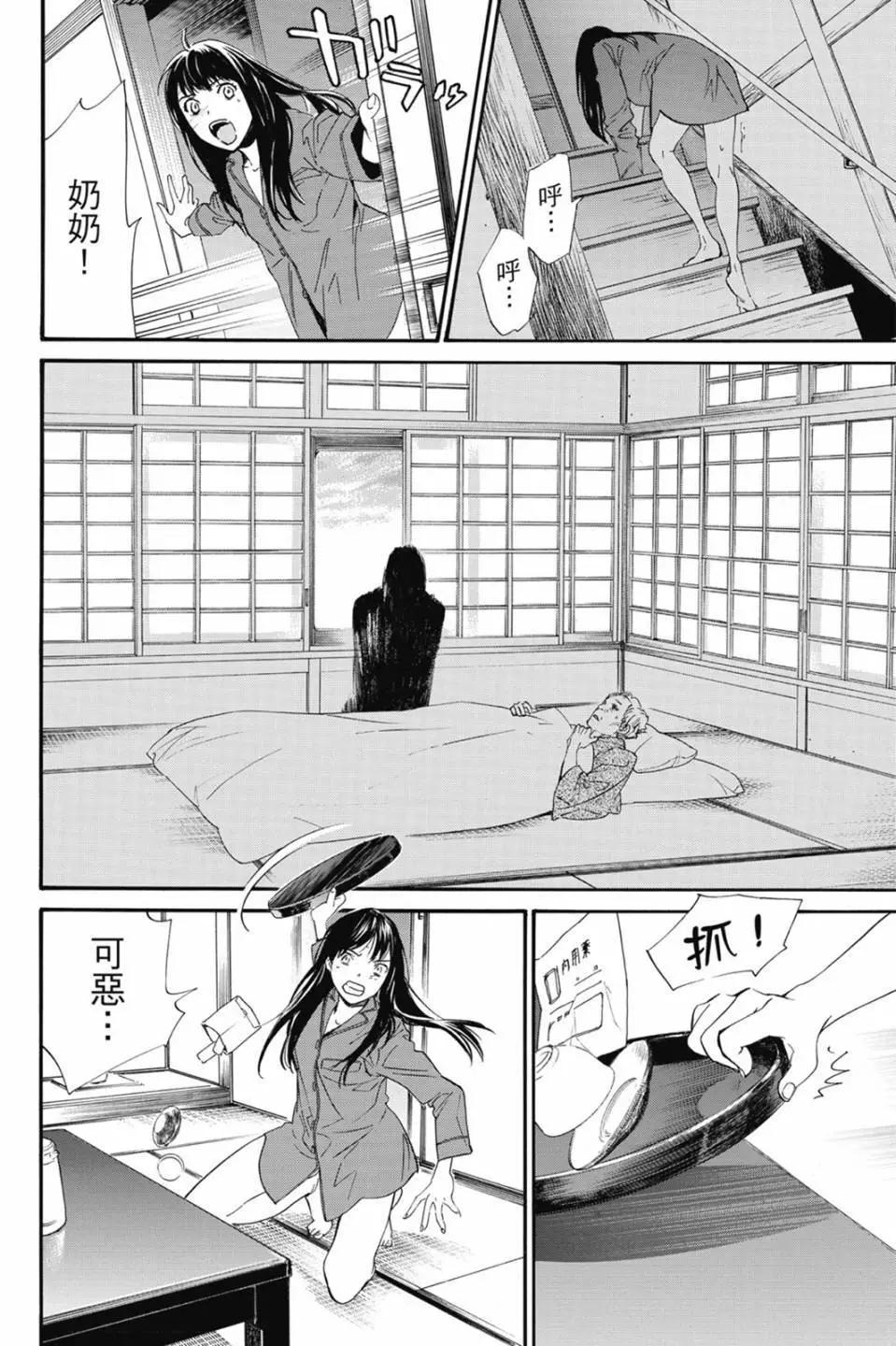 第22卷87
