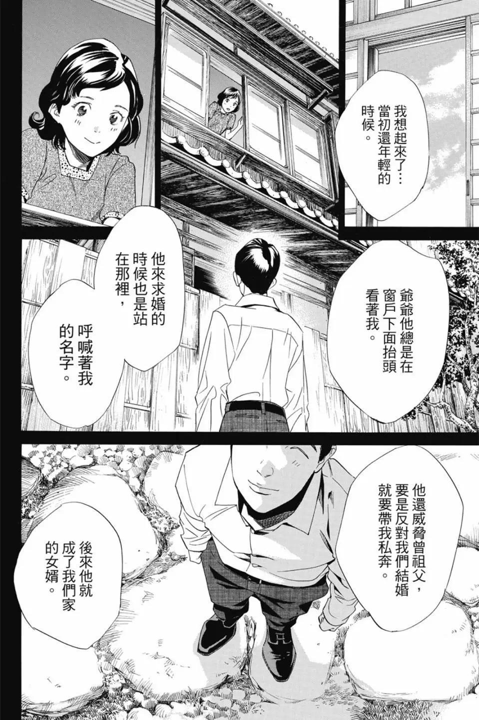 第22卷89