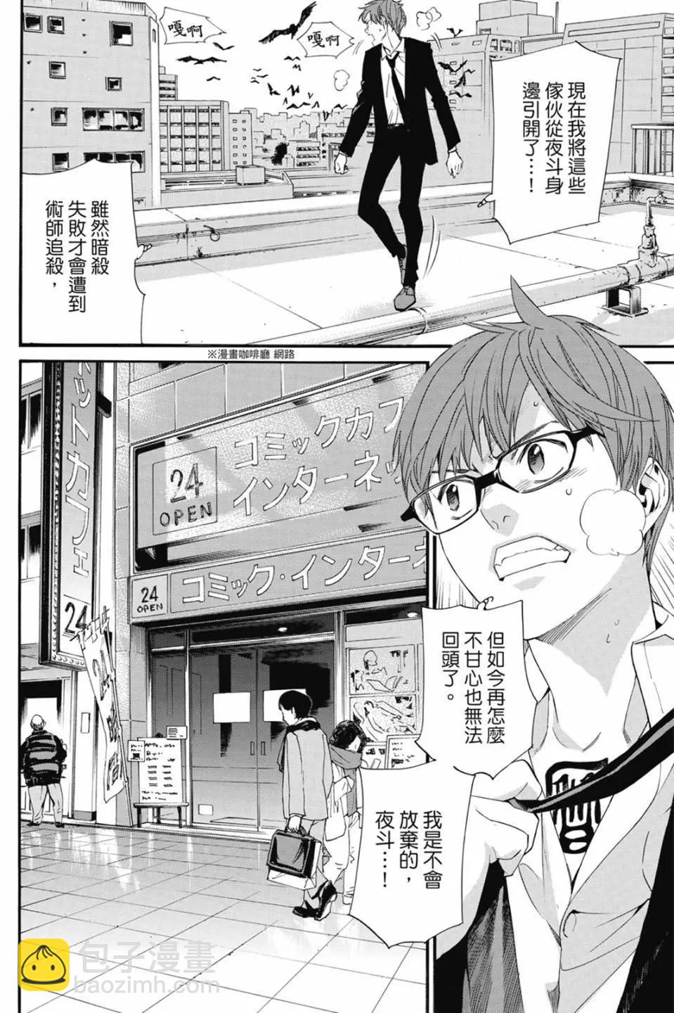 第22卷9