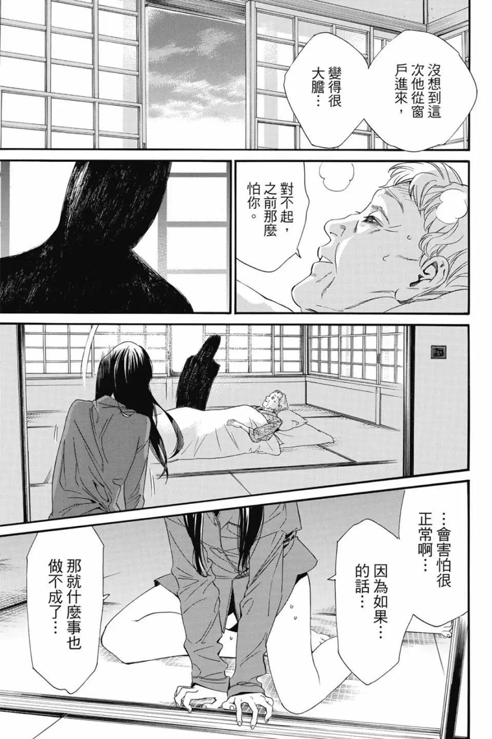 第22卷90