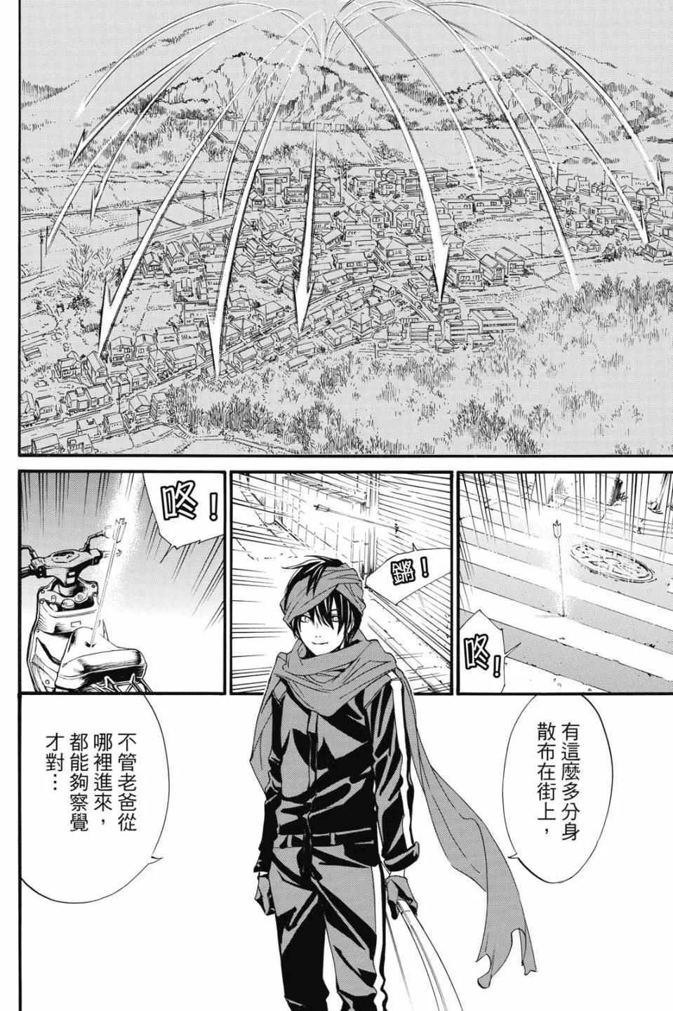 第23卷11