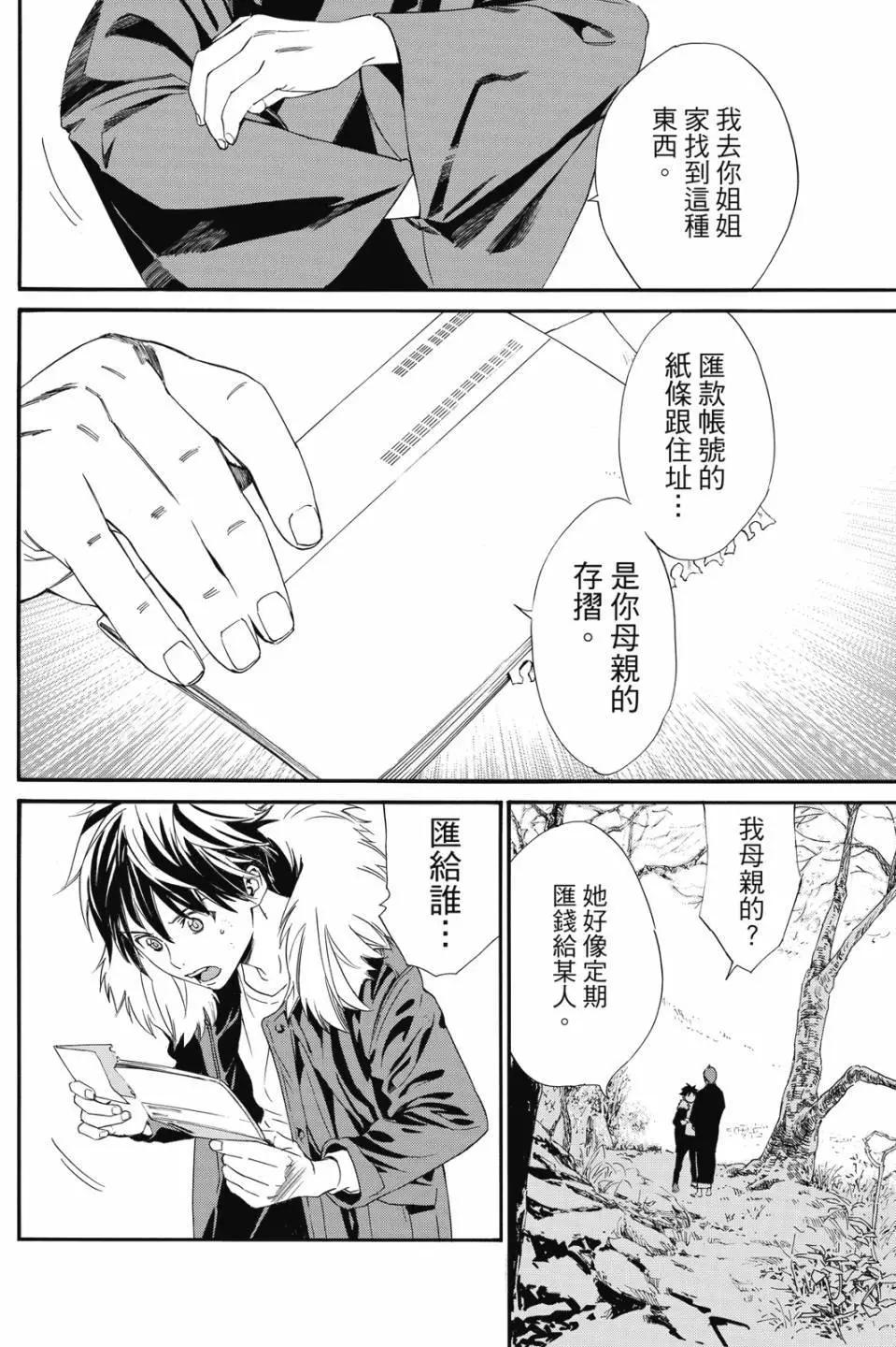 第23卷111