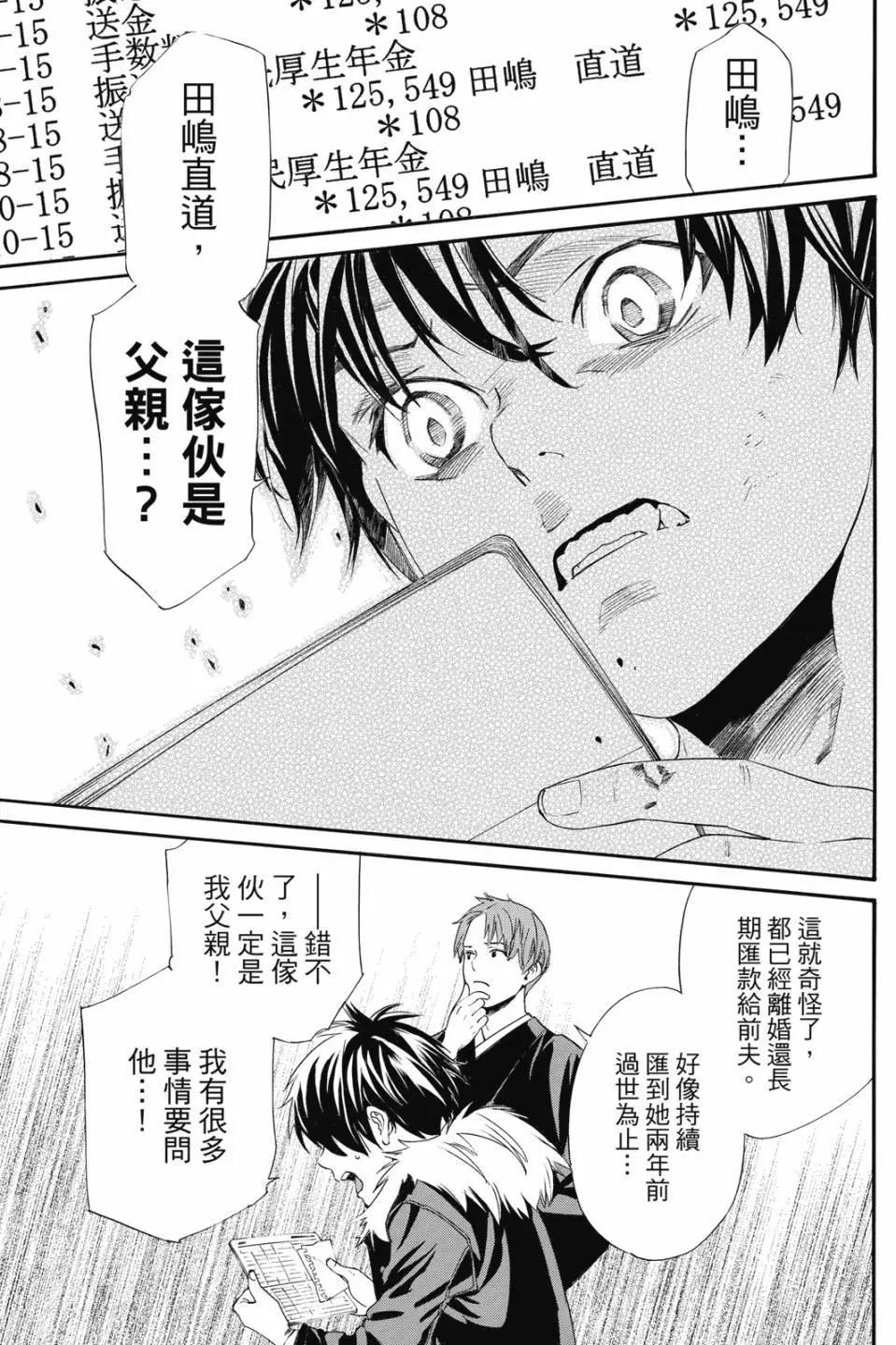 第23卷112