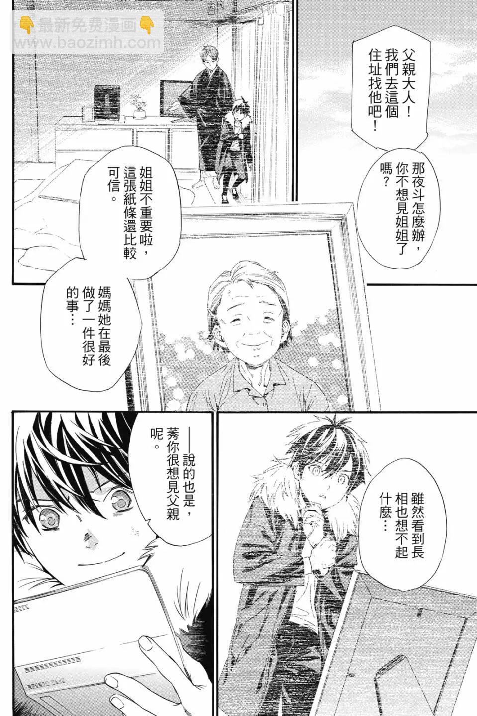第23卷113