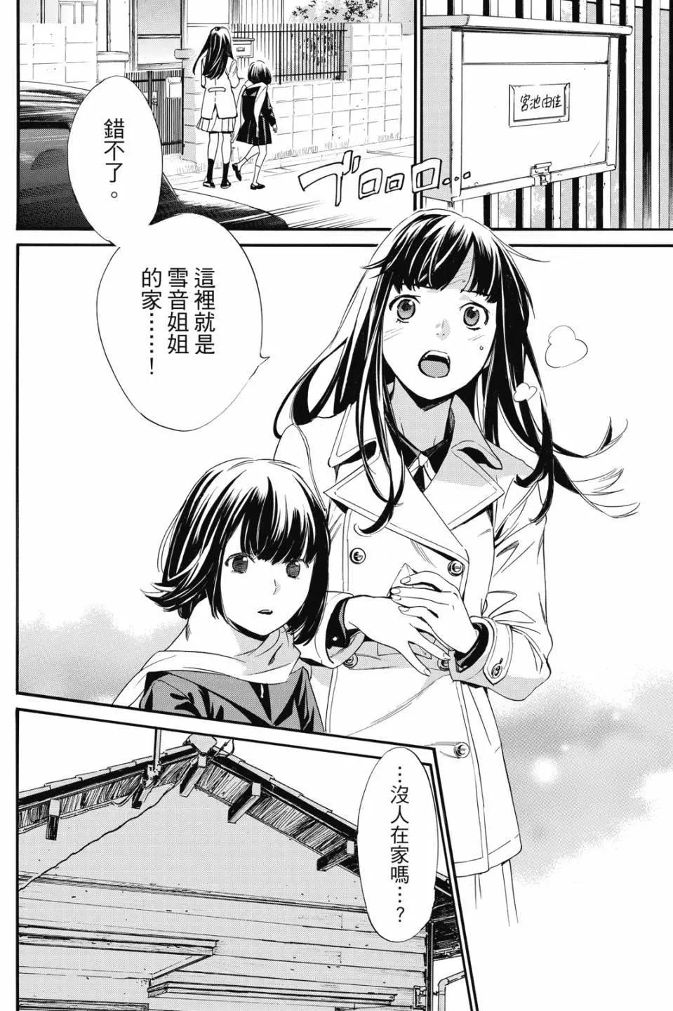 第23卷115