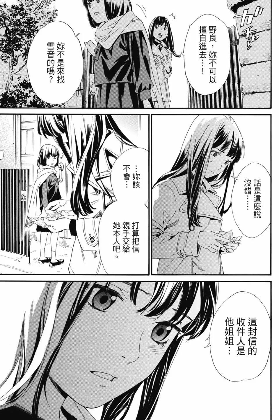 第23卷116
