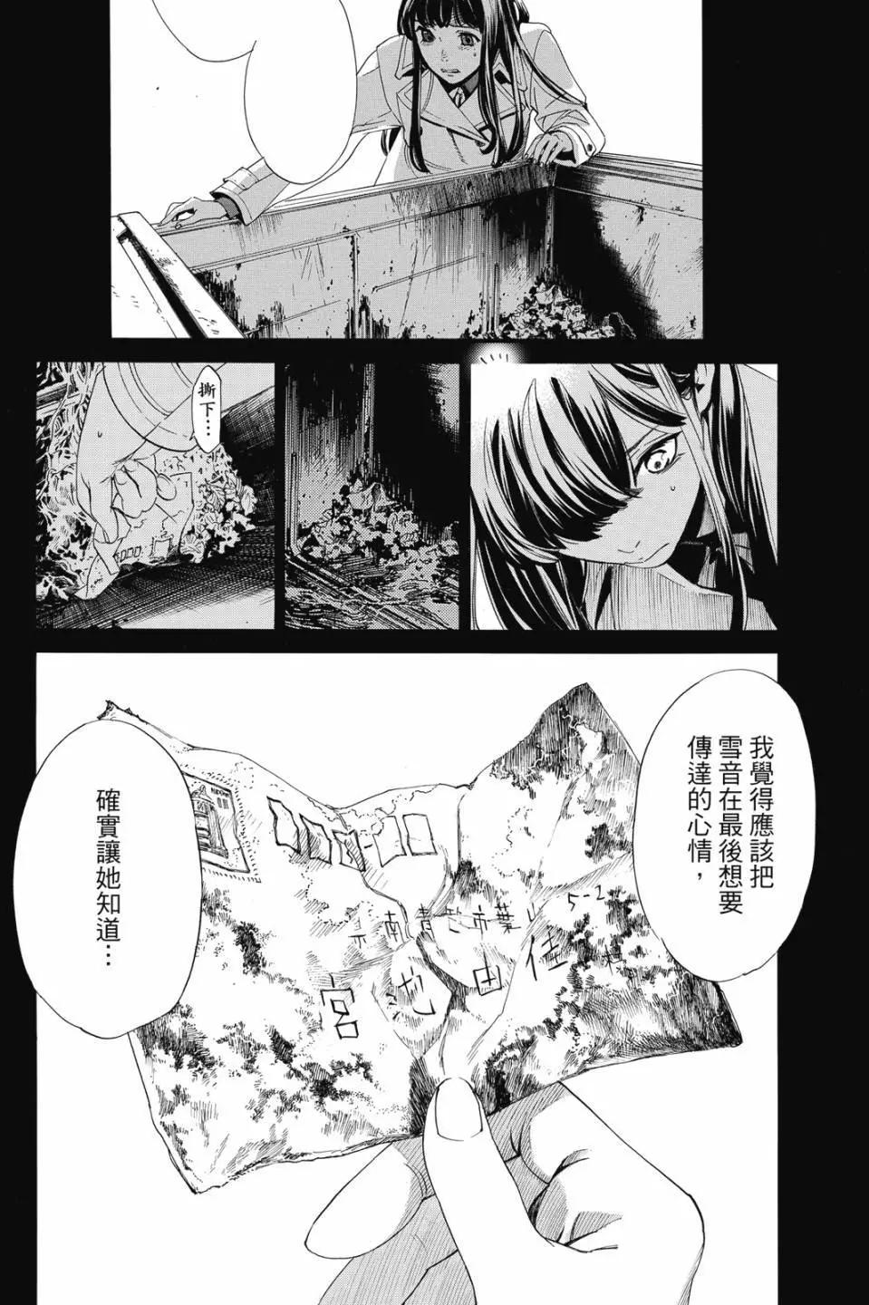 第23卷117
