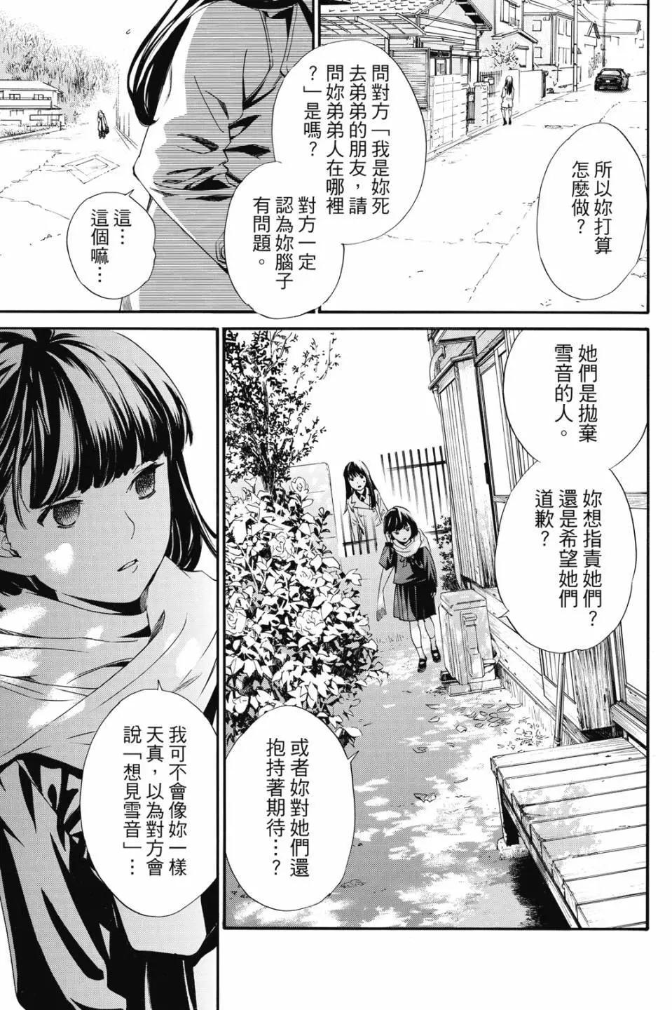 第23卷118