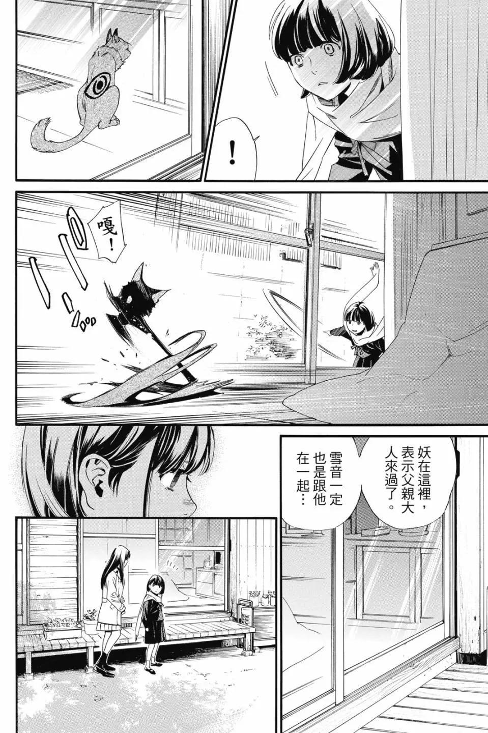 第23卷119