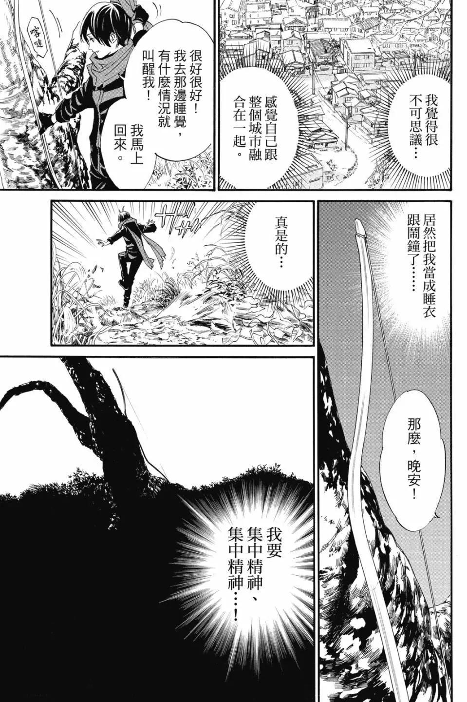 第23卷12