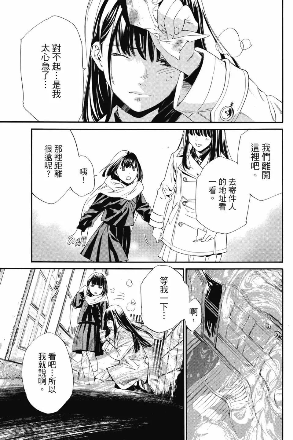 第23卷120