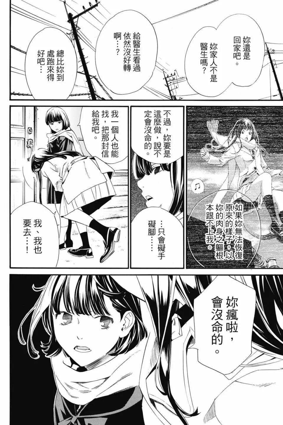第23卷121