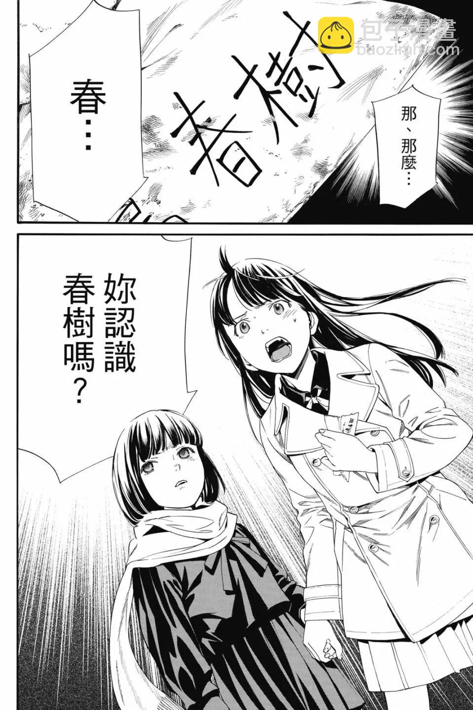 第23卷123