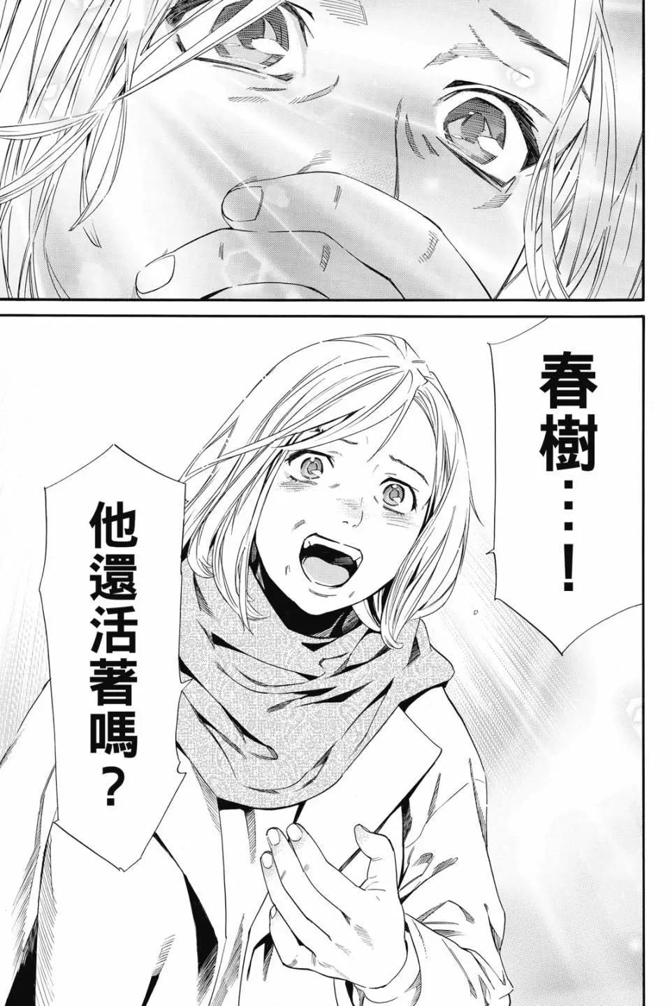 第23卷124