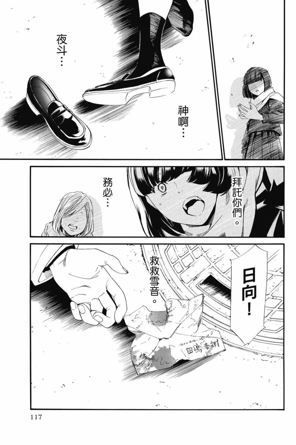 第23卷126