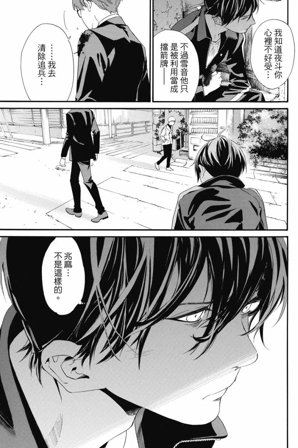 第23卷128