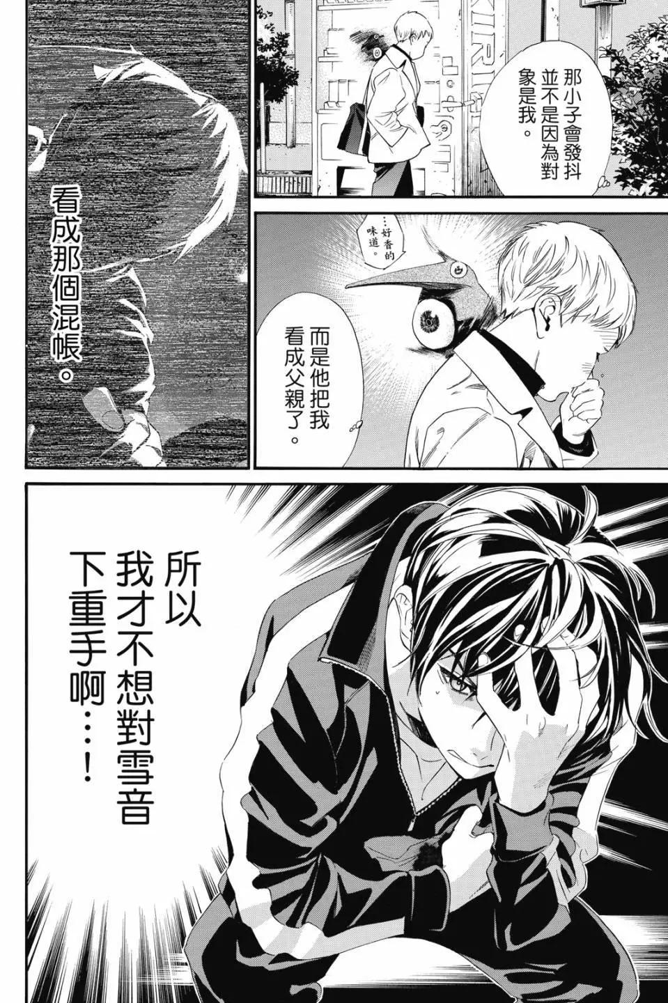 第23卷129