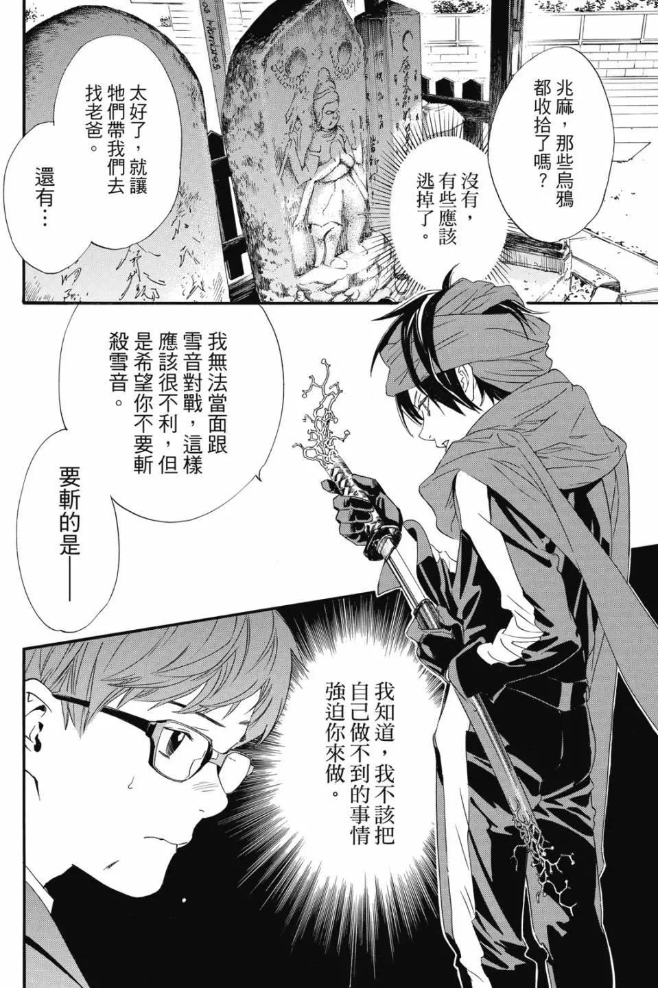第23卷133
