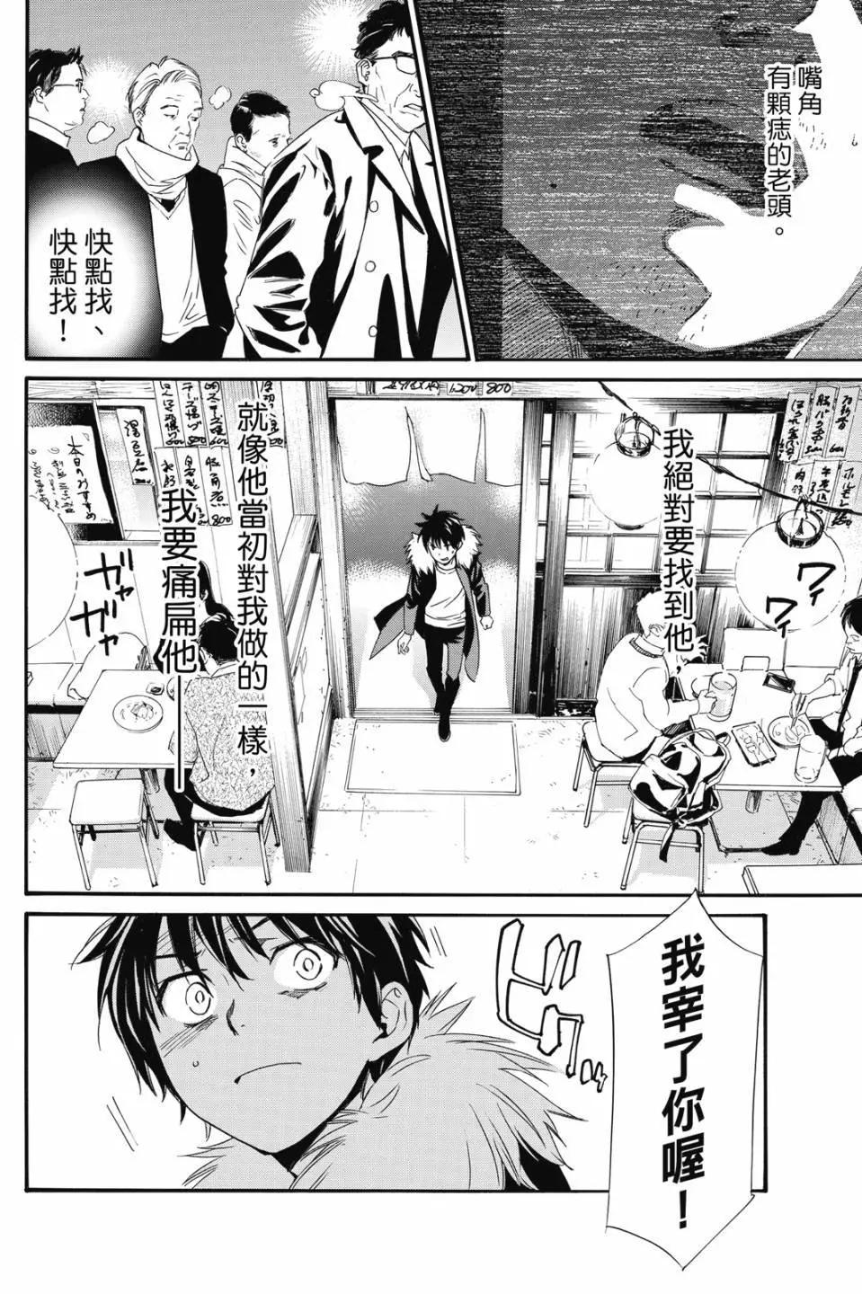 第23卷137