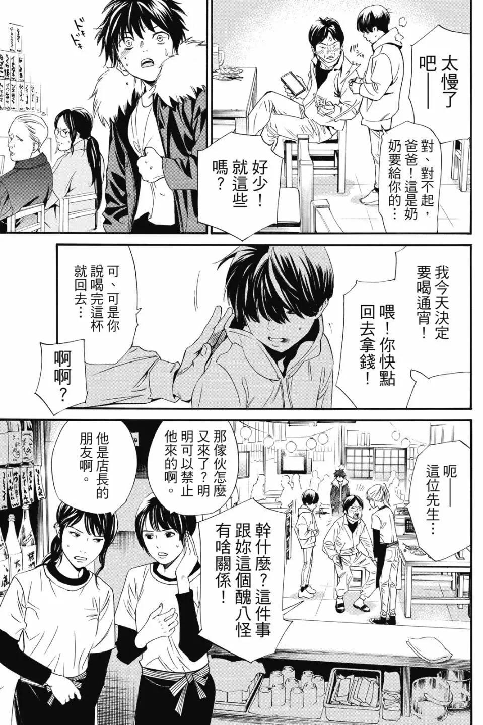 第23卷138