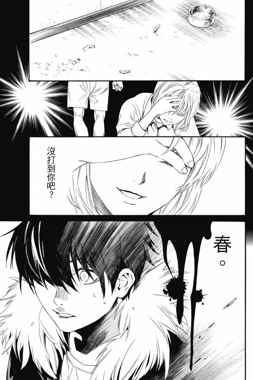 第23卷140