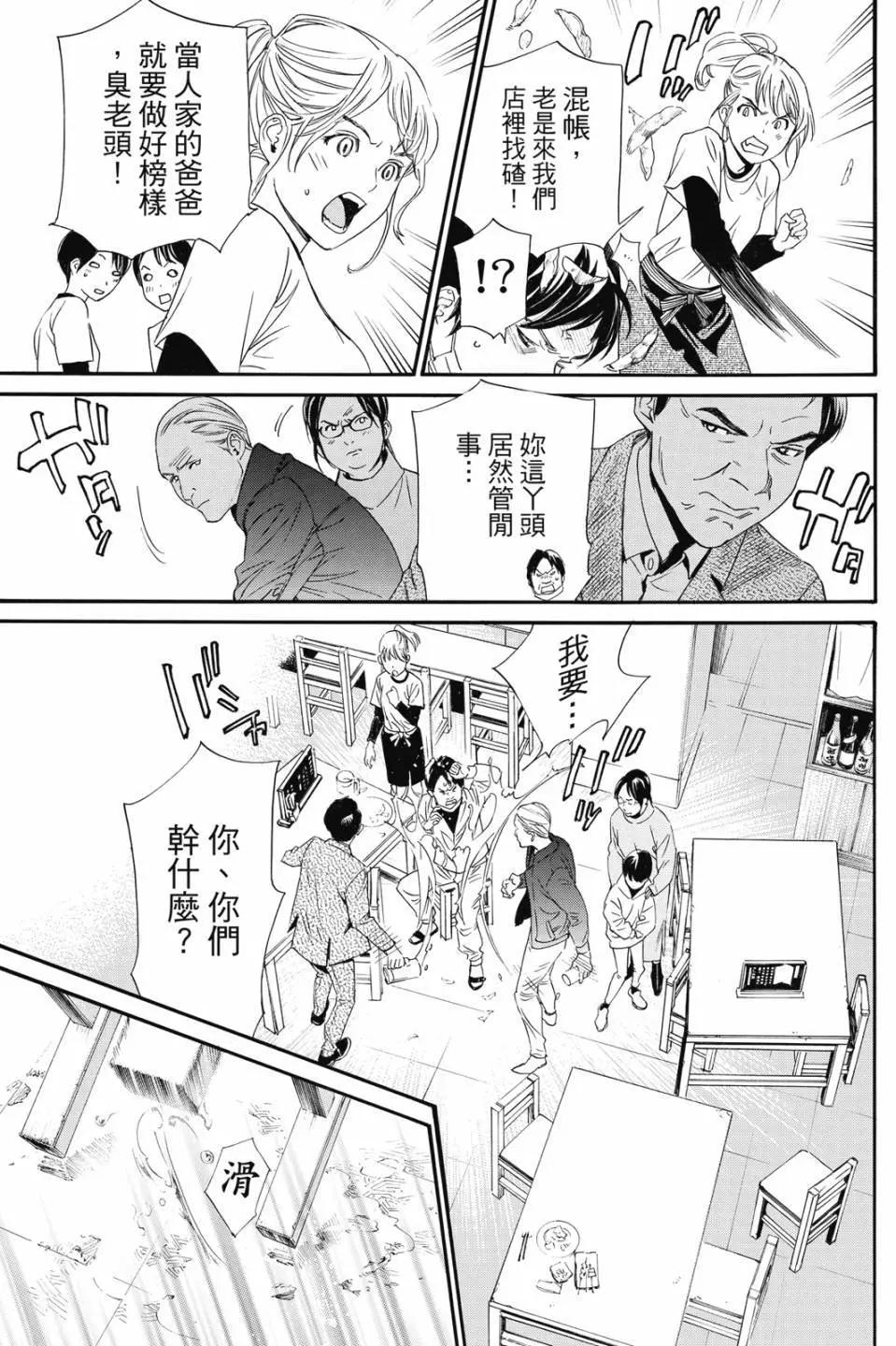 第23卷142
