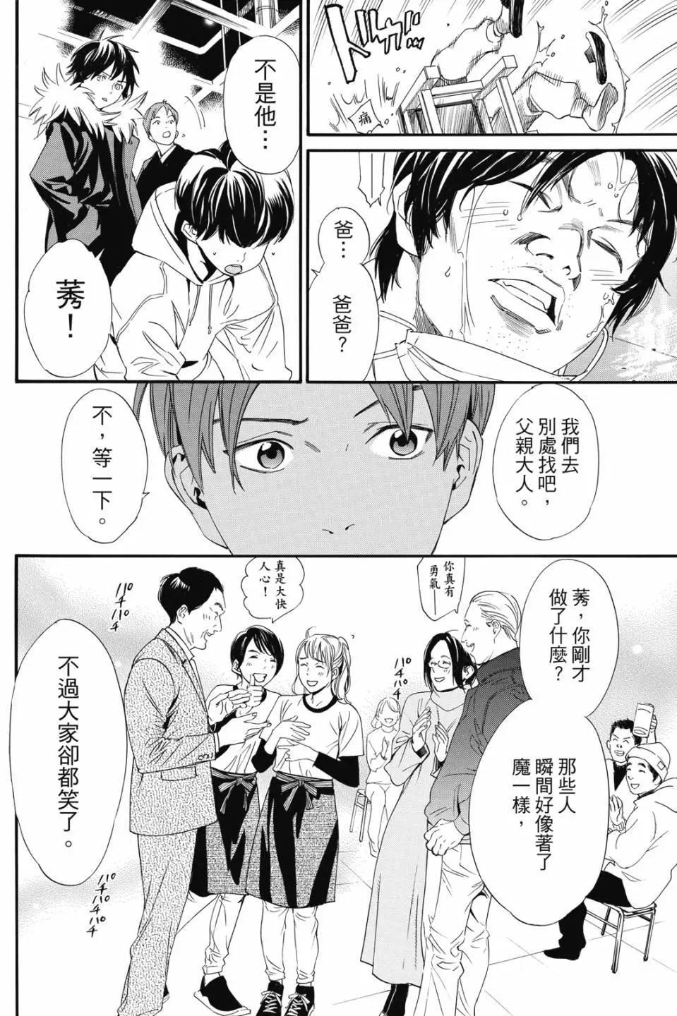 第23卷143