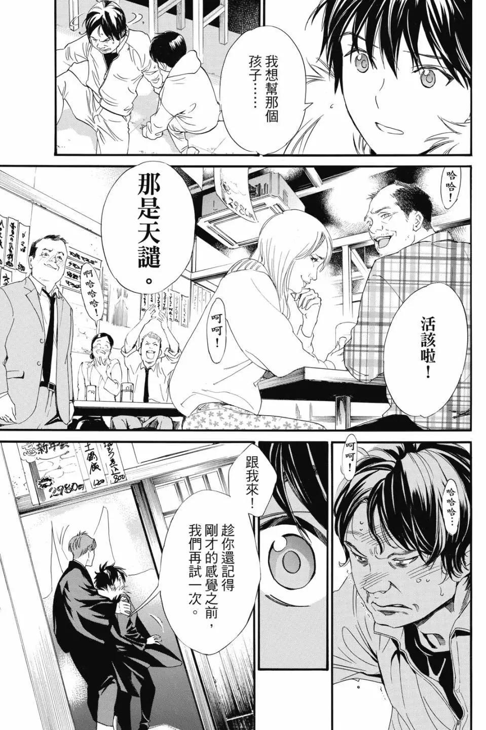 第23卷144