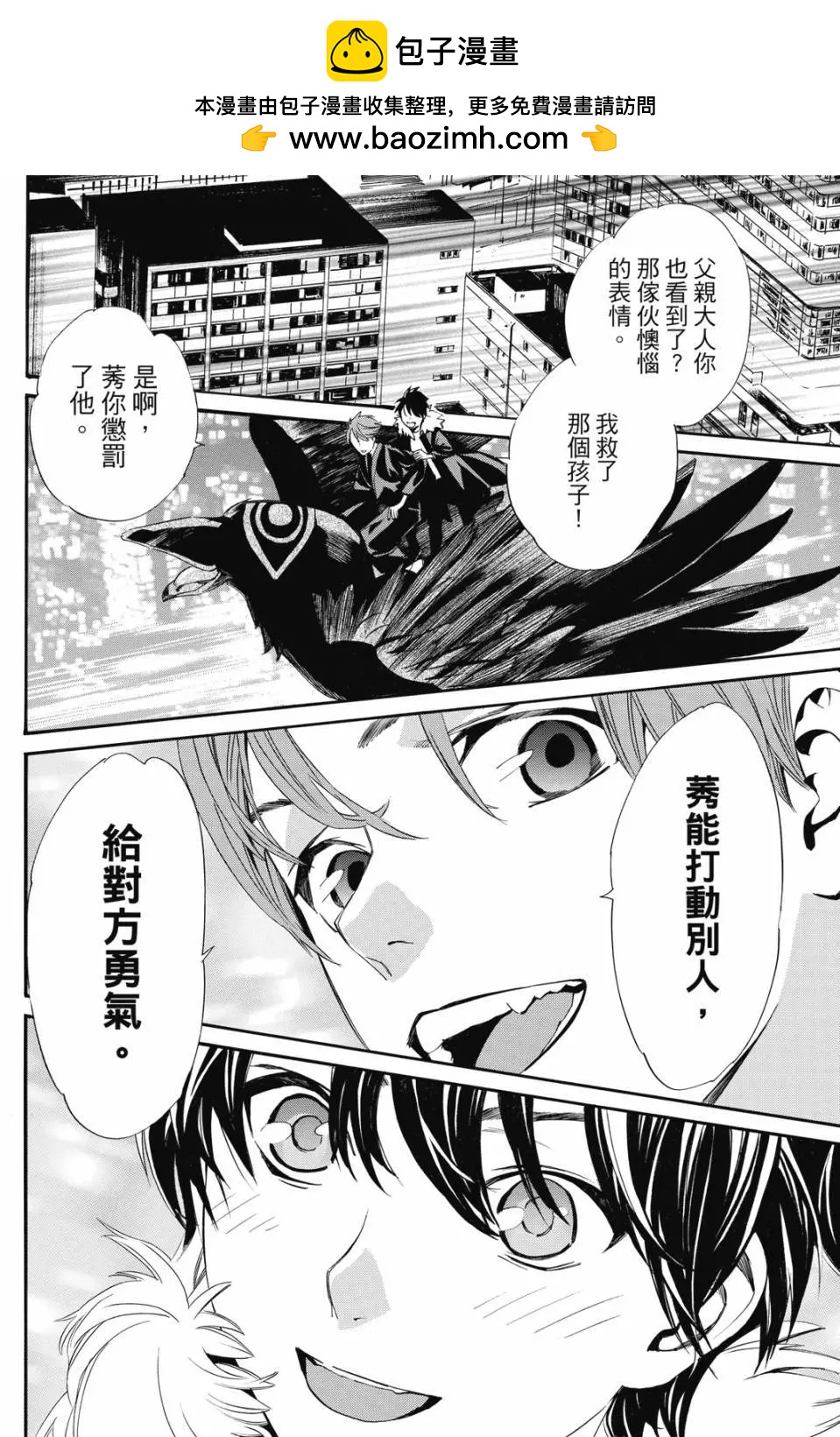 第23卷145