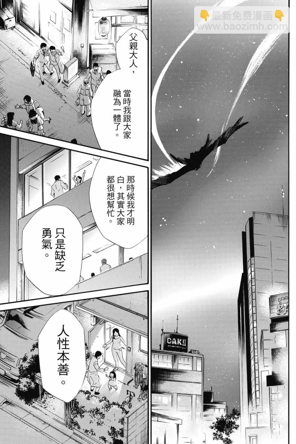 第23卷146
