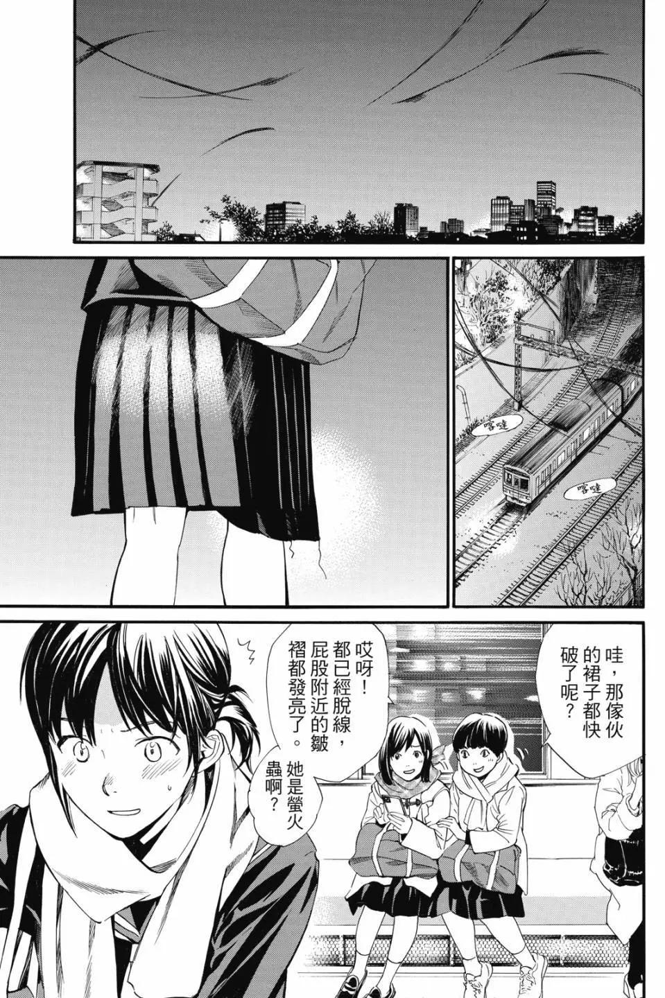 第23卷152
