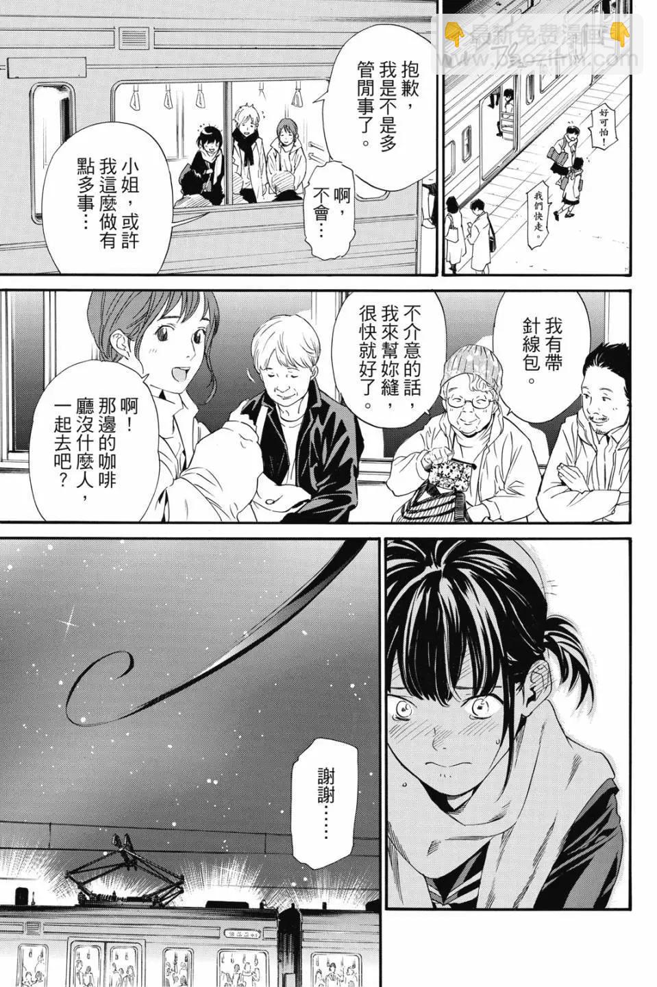 第23卷158