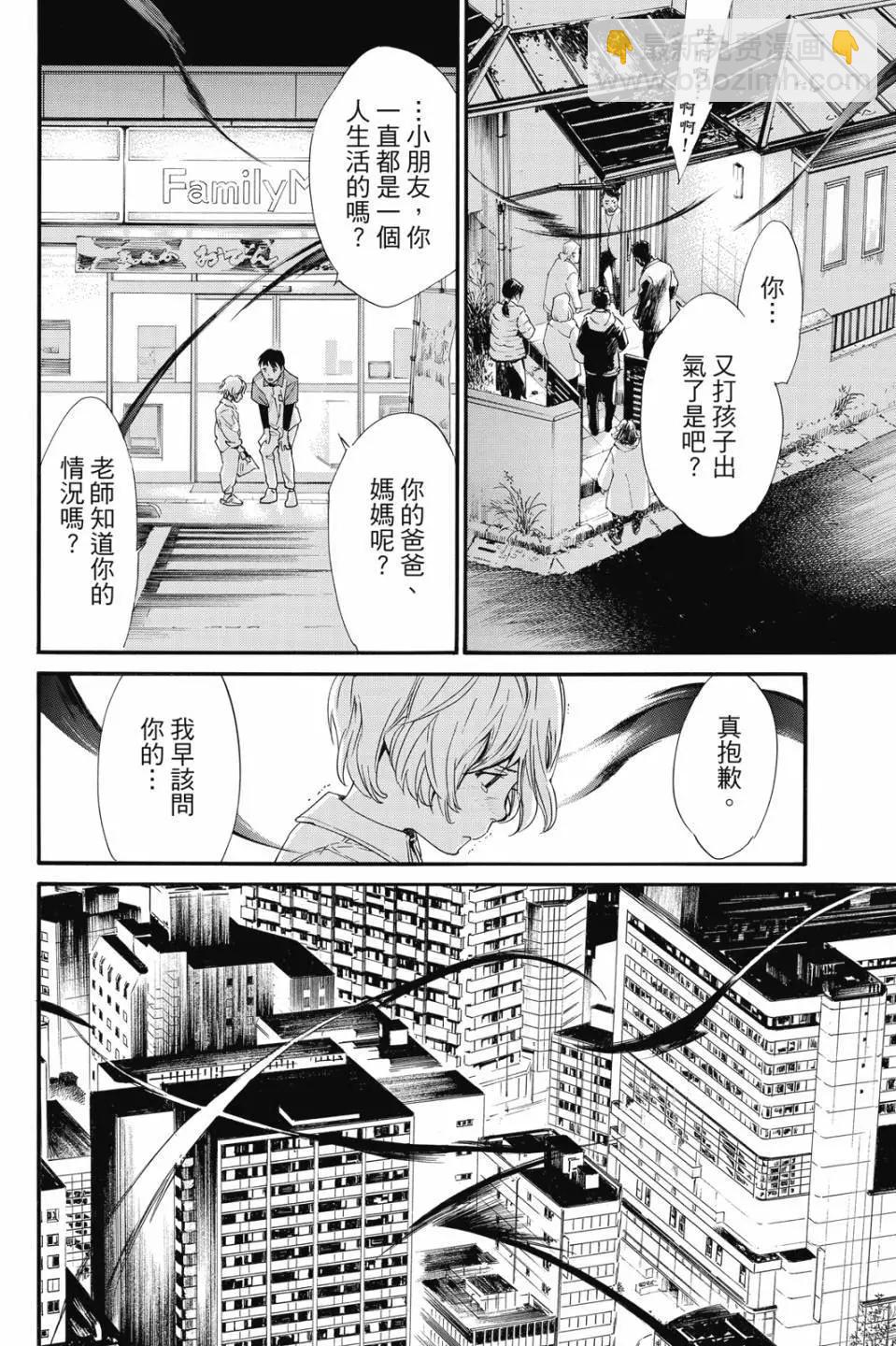 第23卷159