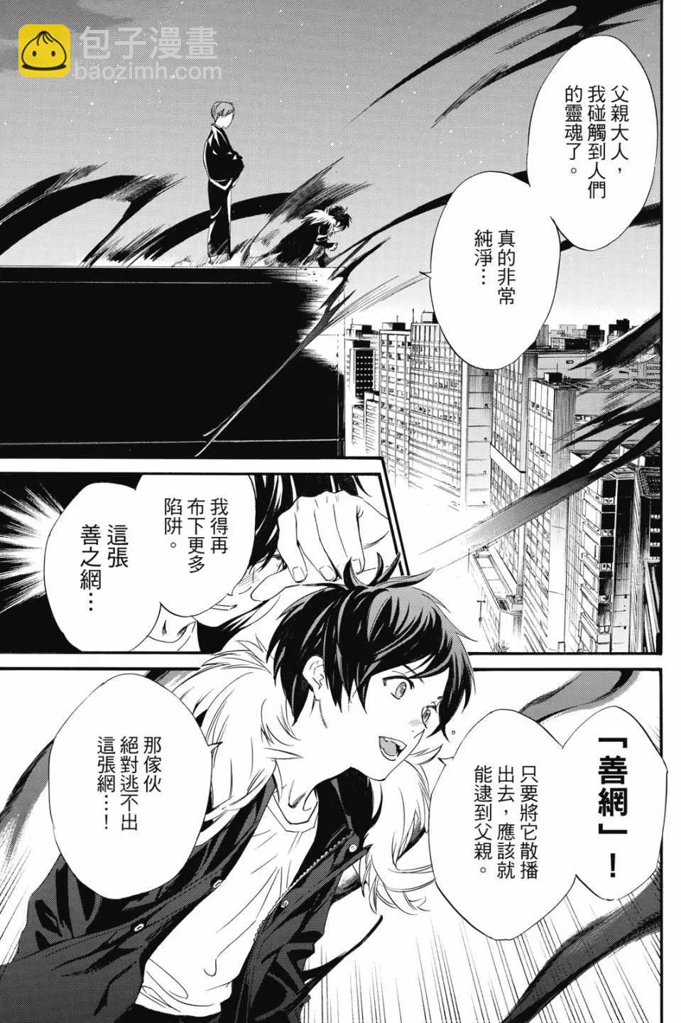 第23卷160