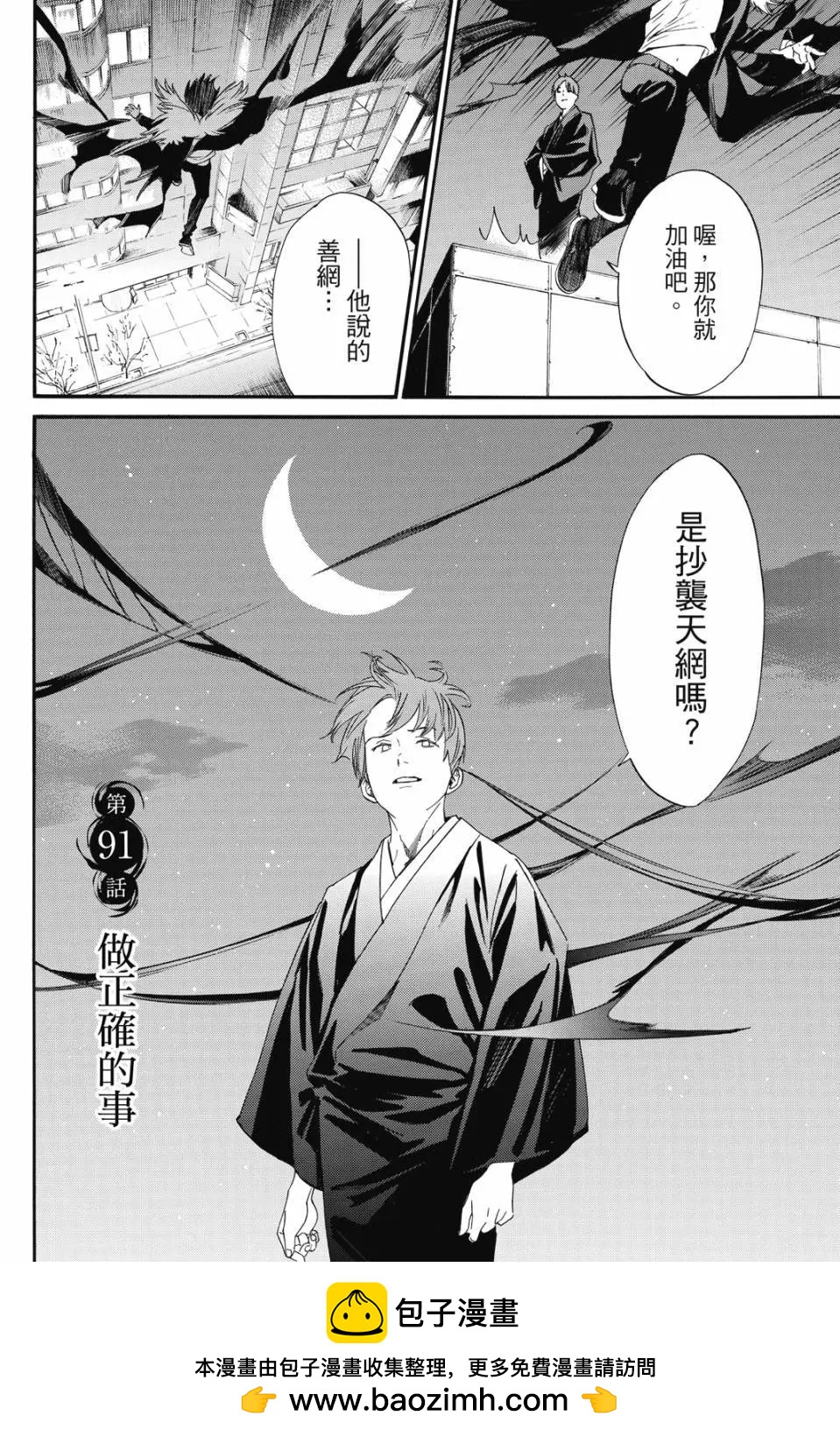 第23卷161