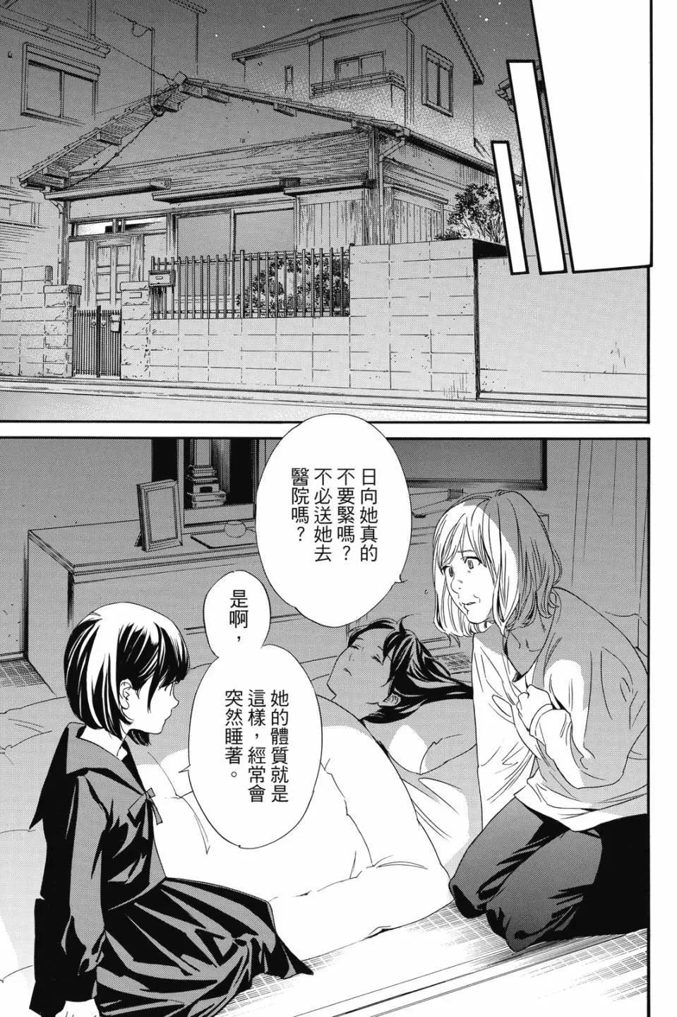 第23卷162