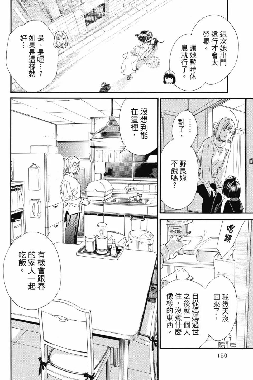 第23卷163