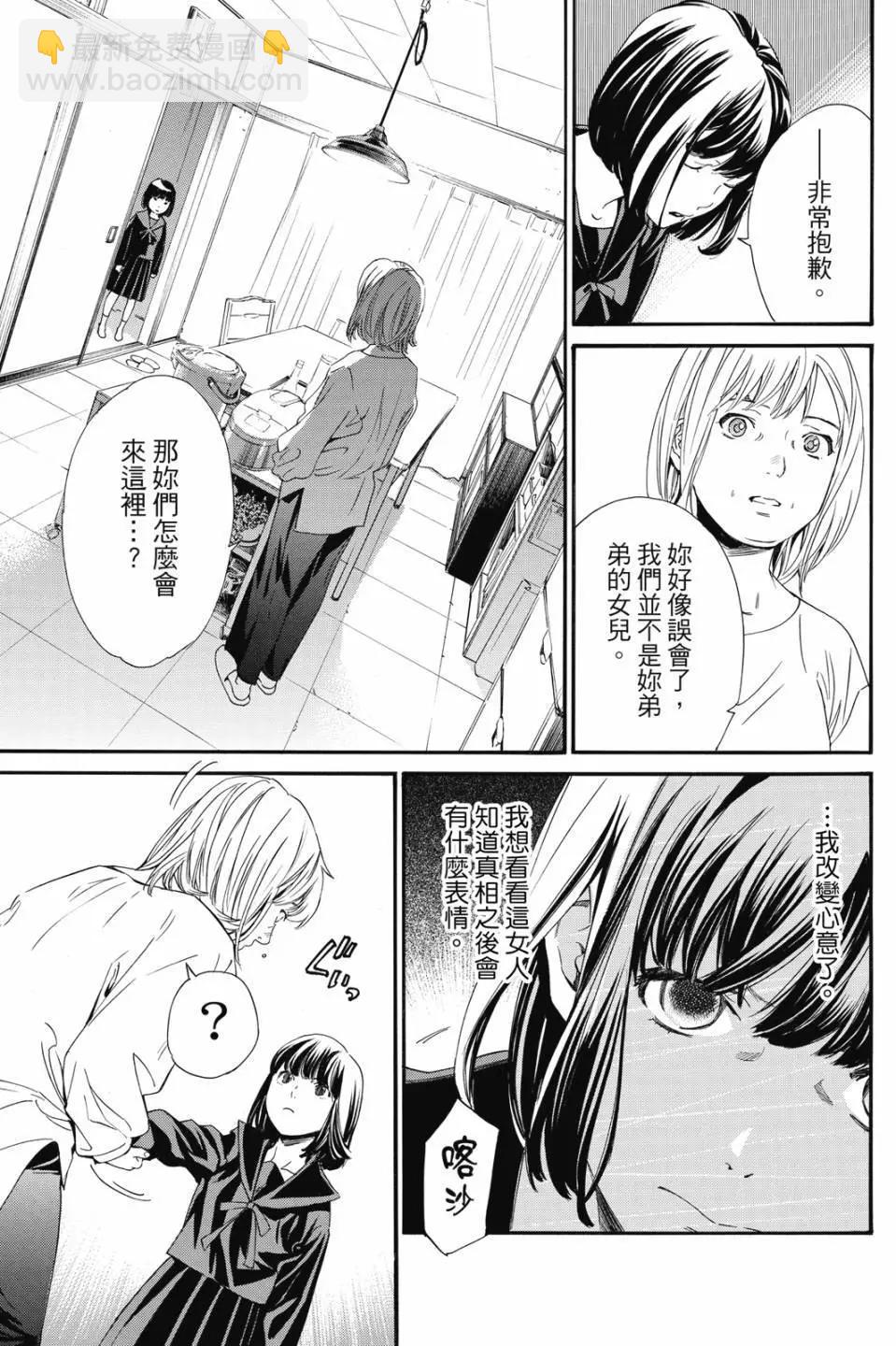 第23卷164