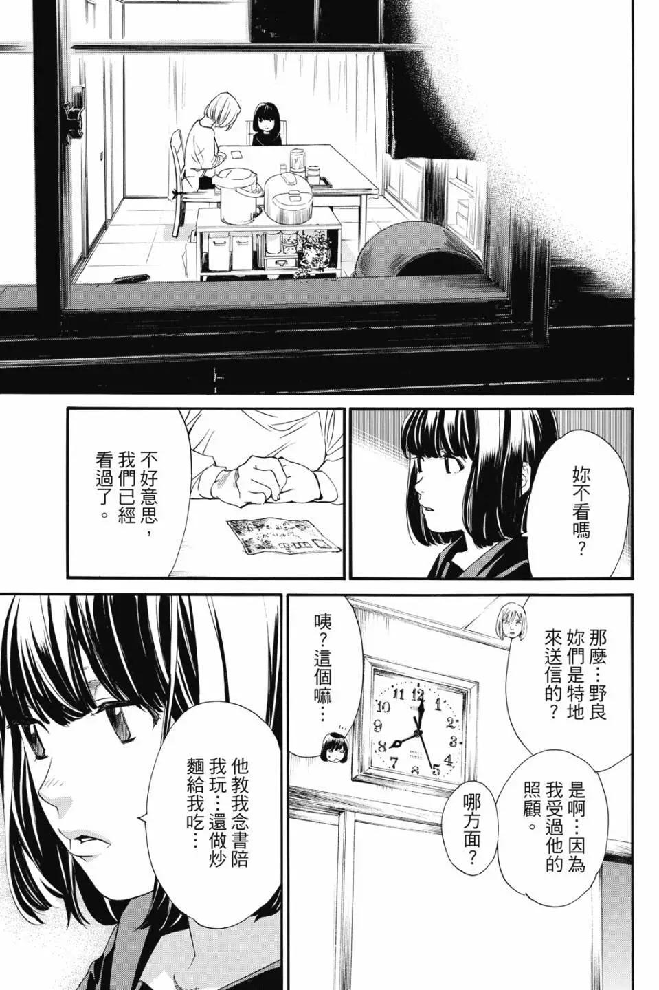 第23卷166