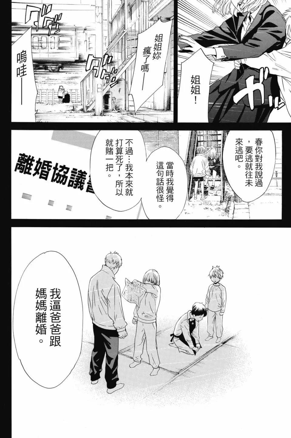 第23卷169