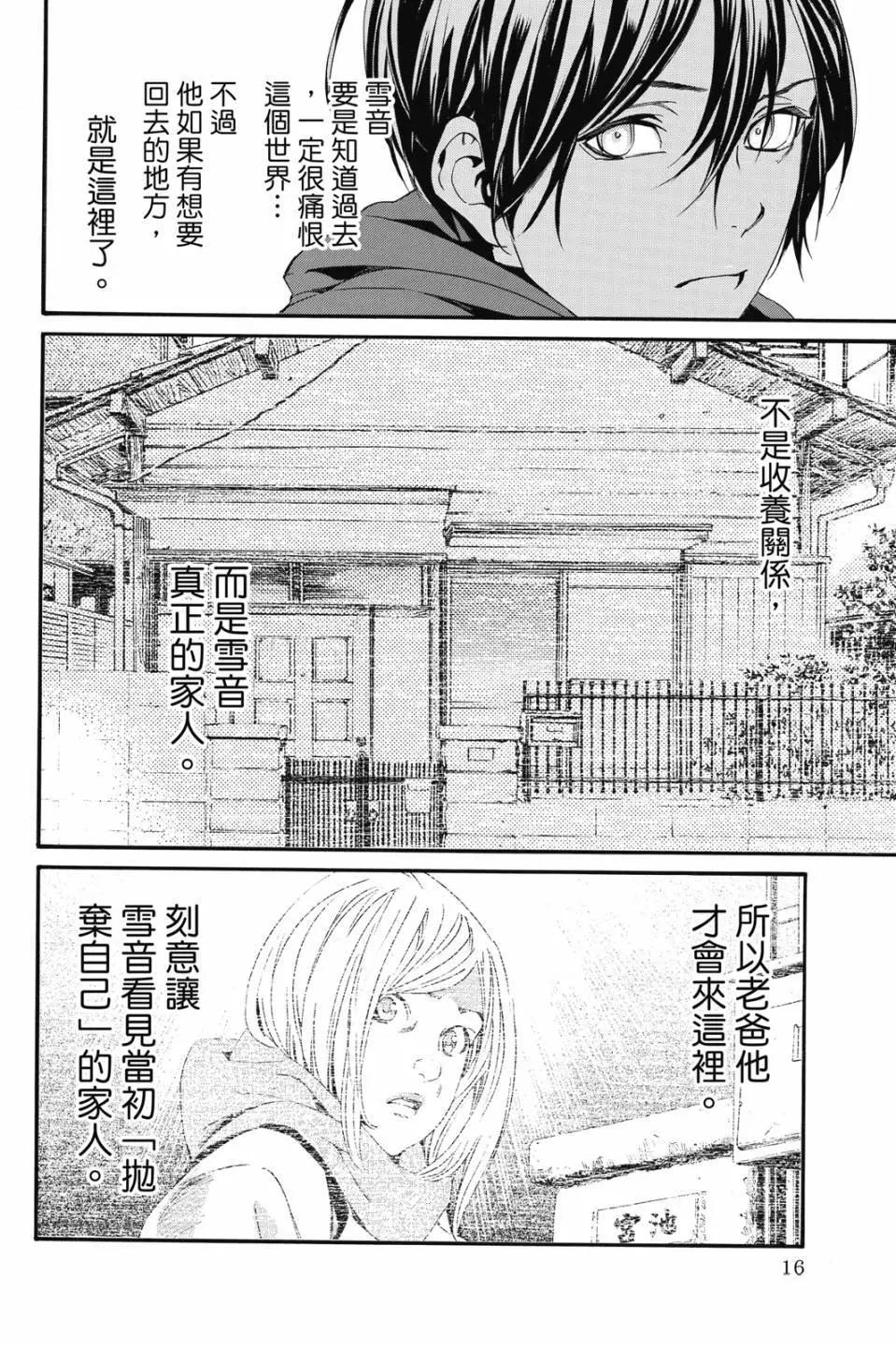 第23卷17