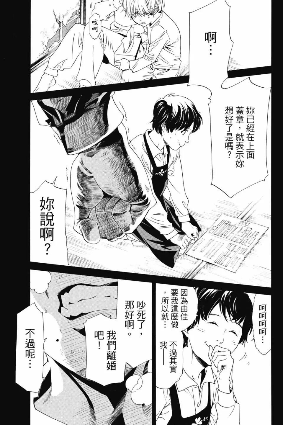 第23卷170