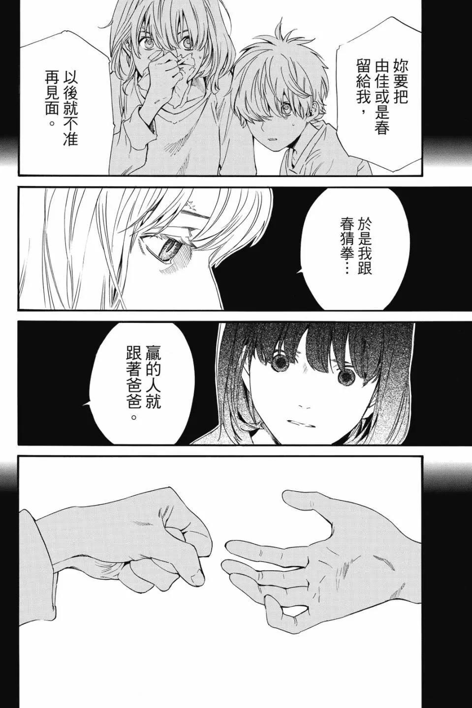 第23卷171