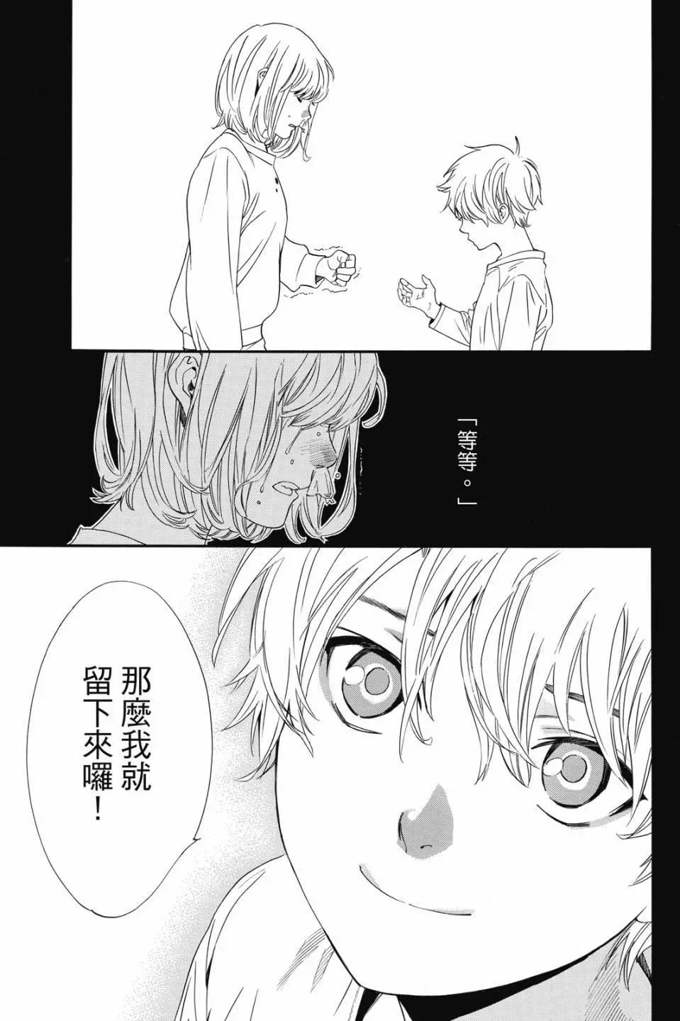 第23卷172